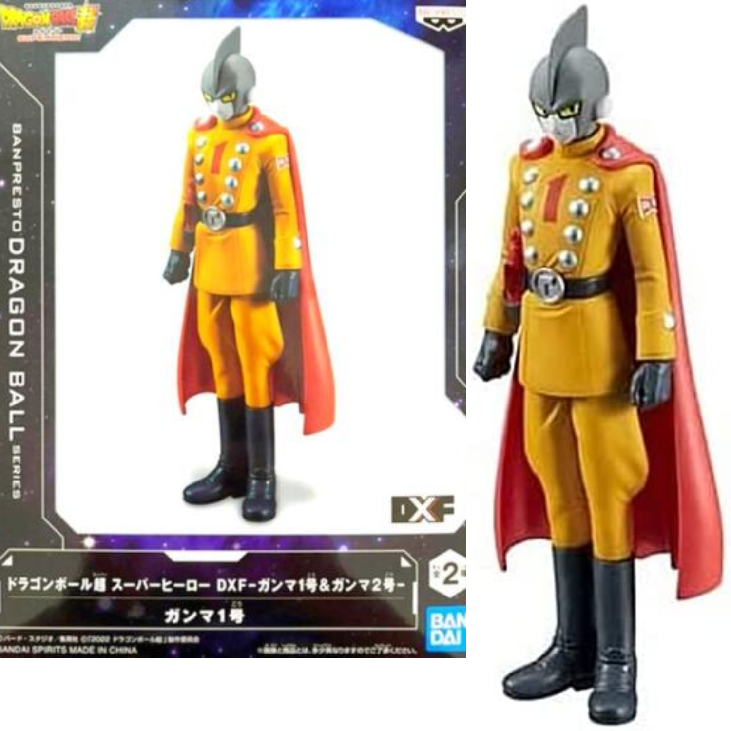 DXF Dragon Ball Super: Super Hero Gamma 2