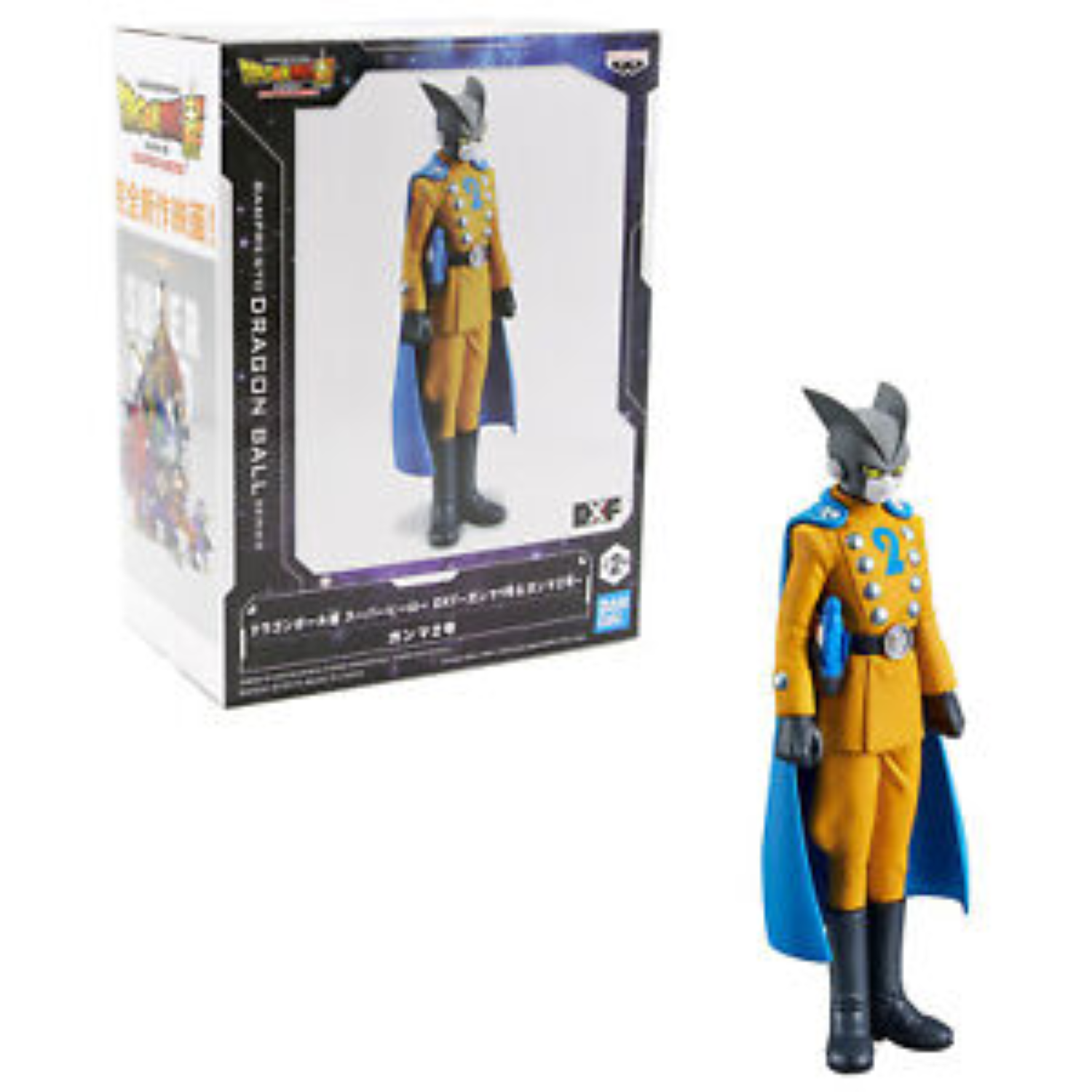 Banpresto Dragon Ball Super Super Hero Dxf Gamma 2